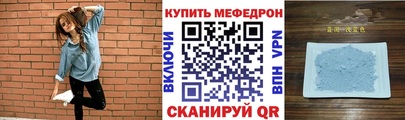 Цена Курганинск ГАШИШ  А ПВП  COCAIN  NBOMe  МАРИХУАНА  omg   Меф 