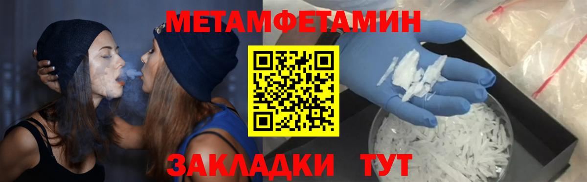 Amphetamine  Амфетамин  Курганинск  Вход с VPN  АМФЕТАМИН VHQ 