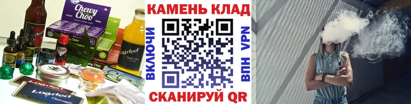 Cannafood марихуана Курганинск