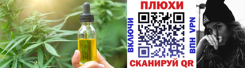 OMG рабочий сайт  Курганинск  Cannafood марихуана 