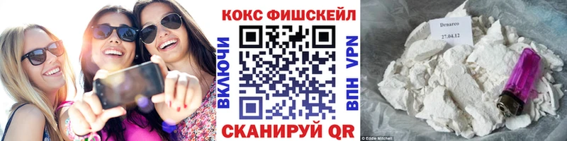 где купить наркоту  Курганинск  COCAIN 99% 