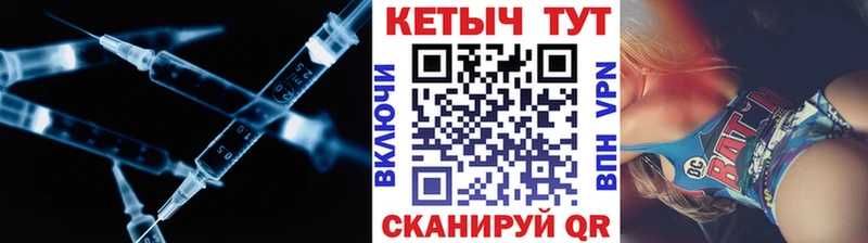 Кетамин ketamine Курганинск