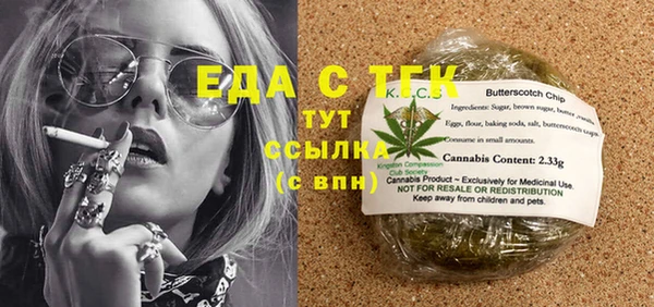 кокаин VHQ Алексеевка
