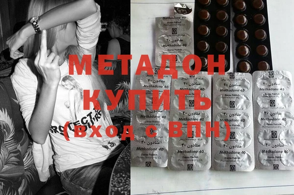 кокаин VHQ Алексеевка