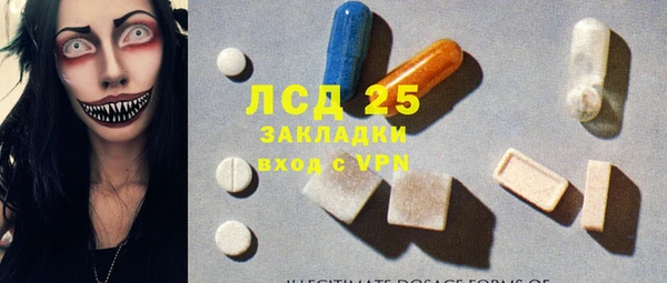 ECSTASY Алексин