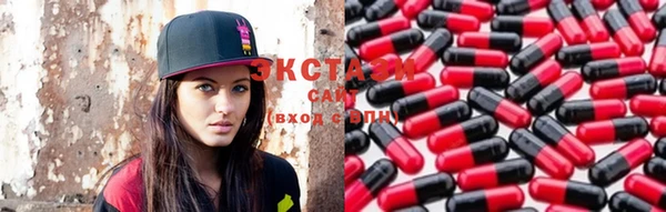 ECSTASY Алексин