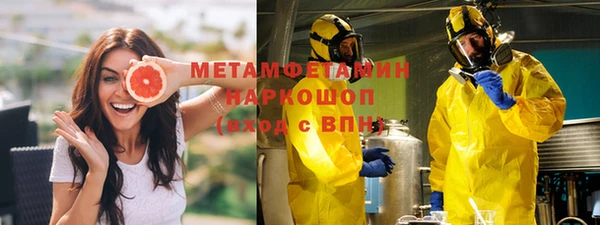 кокаин премиум Протвино