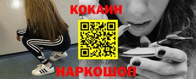 винт Вышний Волочёк