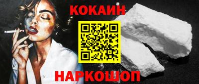 винт Вышний Волочёк