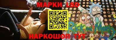 спайс Вязьма