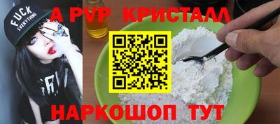 винт Вышний Волочёк