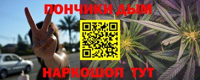 спайс Вязьма