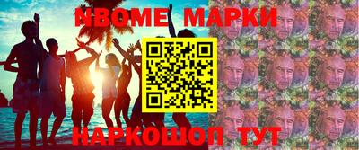 спайс Вязьма