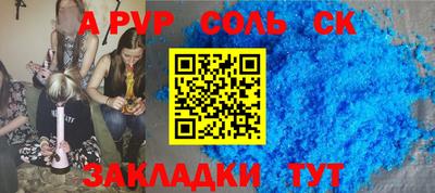 винт Вышний Волочёк