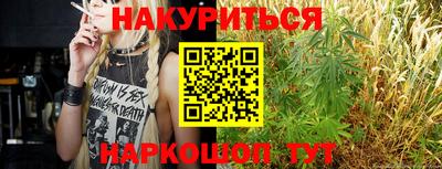 спайс Вязьма