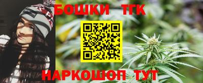 тгк Вязники
