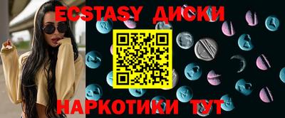 спайс Вязьма