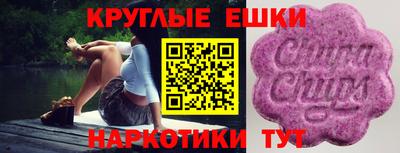 спайс Вязьма