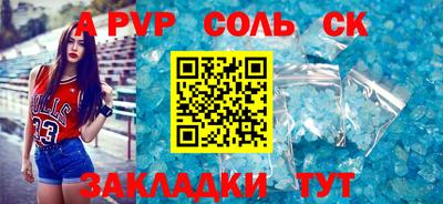 тгк Вязники