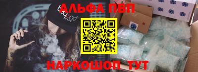 спайс Вязьма