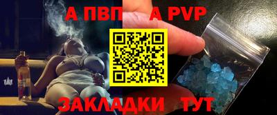 спайс Вязьма