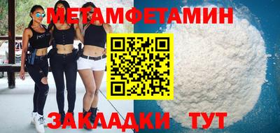 тгк Вязники