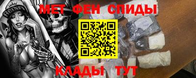 винт Вышний Волочёк