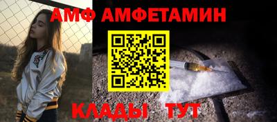 спайс Вязьма