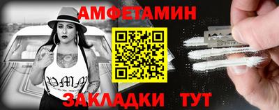 винт Вышний Волочёк