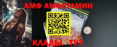 спайс Вязьма