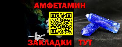 винт Вышний Волочёк