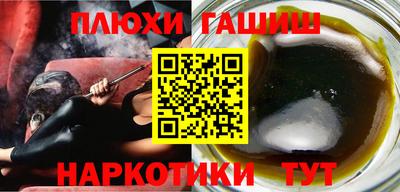 спайс Вязьма