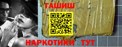 винт Вышний Волочёк