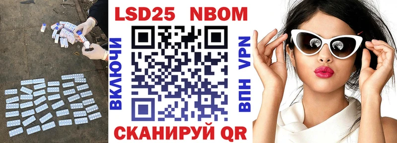 нарко площадка формула Курганинск LSD-25 экстази ecstasy блэк спрут tor