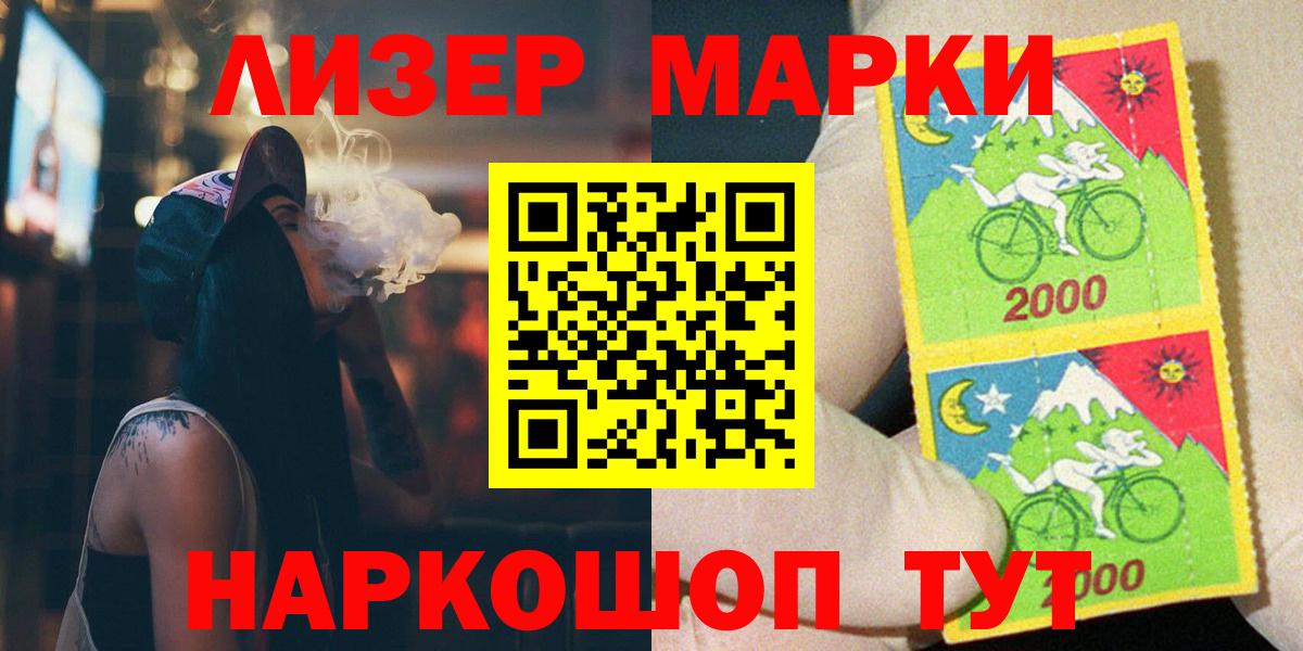 ЛСД экстази ecstasy Курганинск