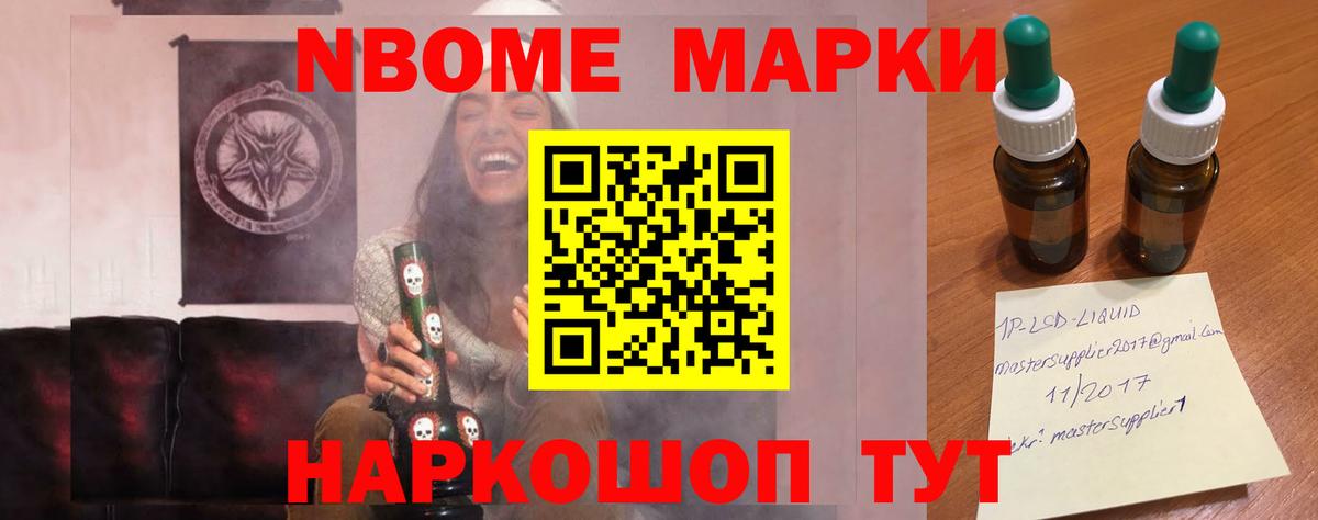 Лсд 25 экстази кислота  LSD-25 экстази ecstasy  Курганинск  Лсд 25 экстази  Вход с VPN 