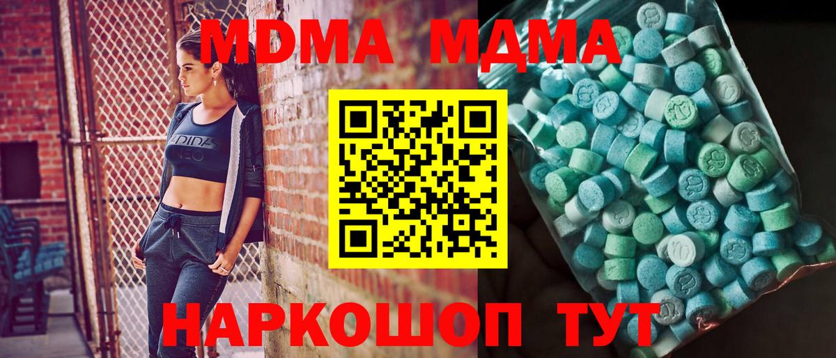 COCAIN  МДМА  МЕФ кристаллы  Курганинск  ГАШИШ  НБОМе  Каннабис  Вход с VPN 
