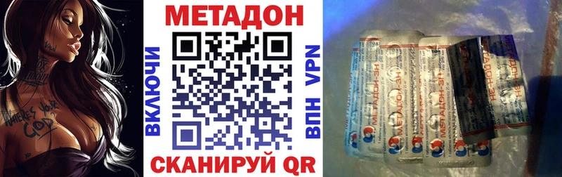 МЕТАДОН белоснежный  где найти наркотики  Курганинск 