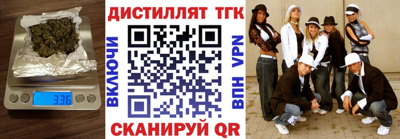 ТГК вейп  MEGA рабочий сайт  Курганинск 