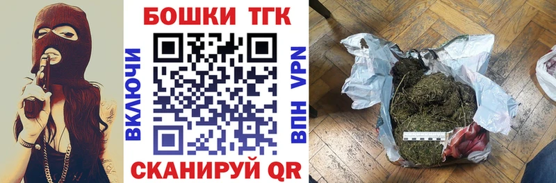 Канабис AK-47  Курганинск 